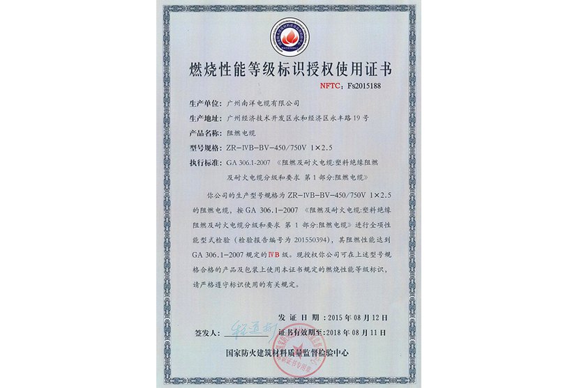 香港宝典大全